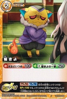 妖怪ウォッチとりつきカードバトル 一撃必殺！レジェンド召喚 収録カードまとめ売り Amazon.co.jp: 妖怪ウォッチ とりつきカードバトル 一撃必殺